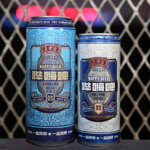 北京啤酒 哔嗨啤
