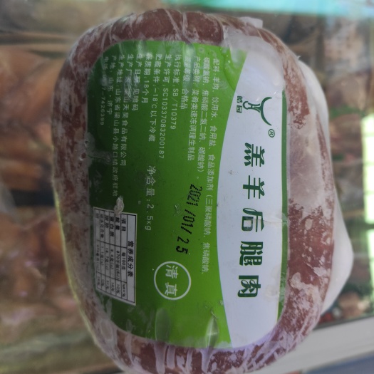 重庆市羊腿肉 羔羊后腿肉