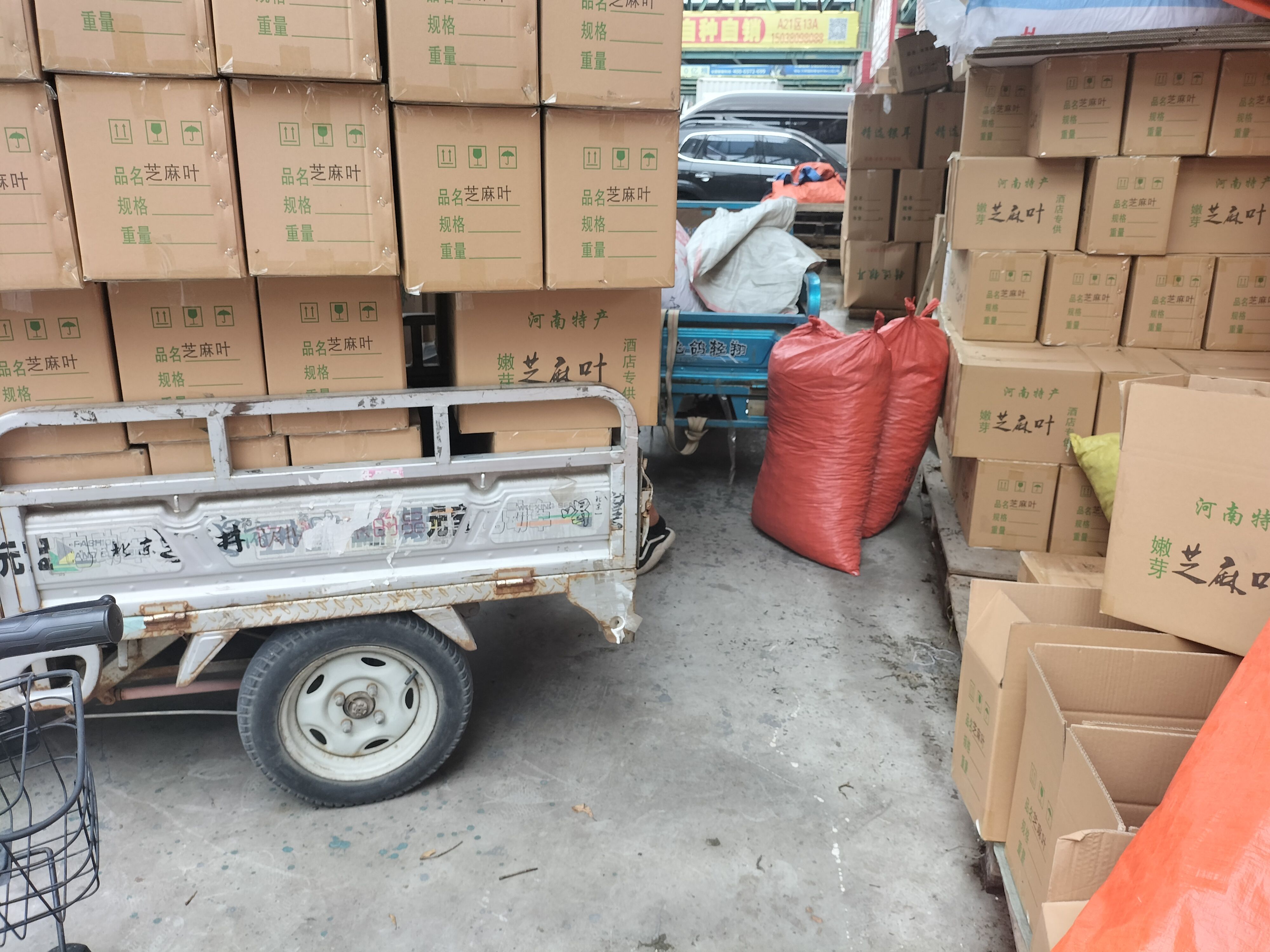 干芝麻叶  河南南阳特产~芝麻叶，2021年11月1号新品