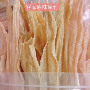 东源县纯手工原味腐竹