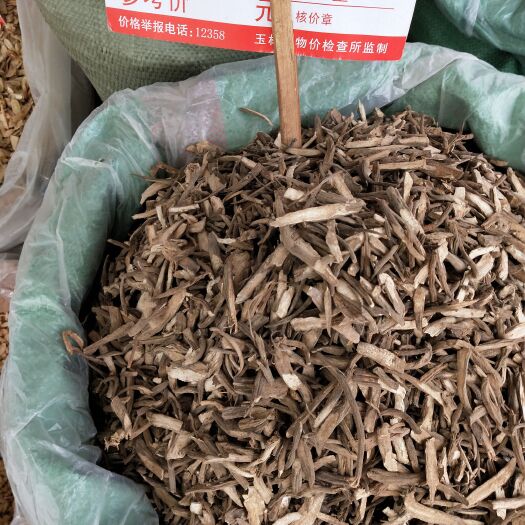 北升麻 升麻别名广升麻片无硫周升麻升麻条鸡骨升