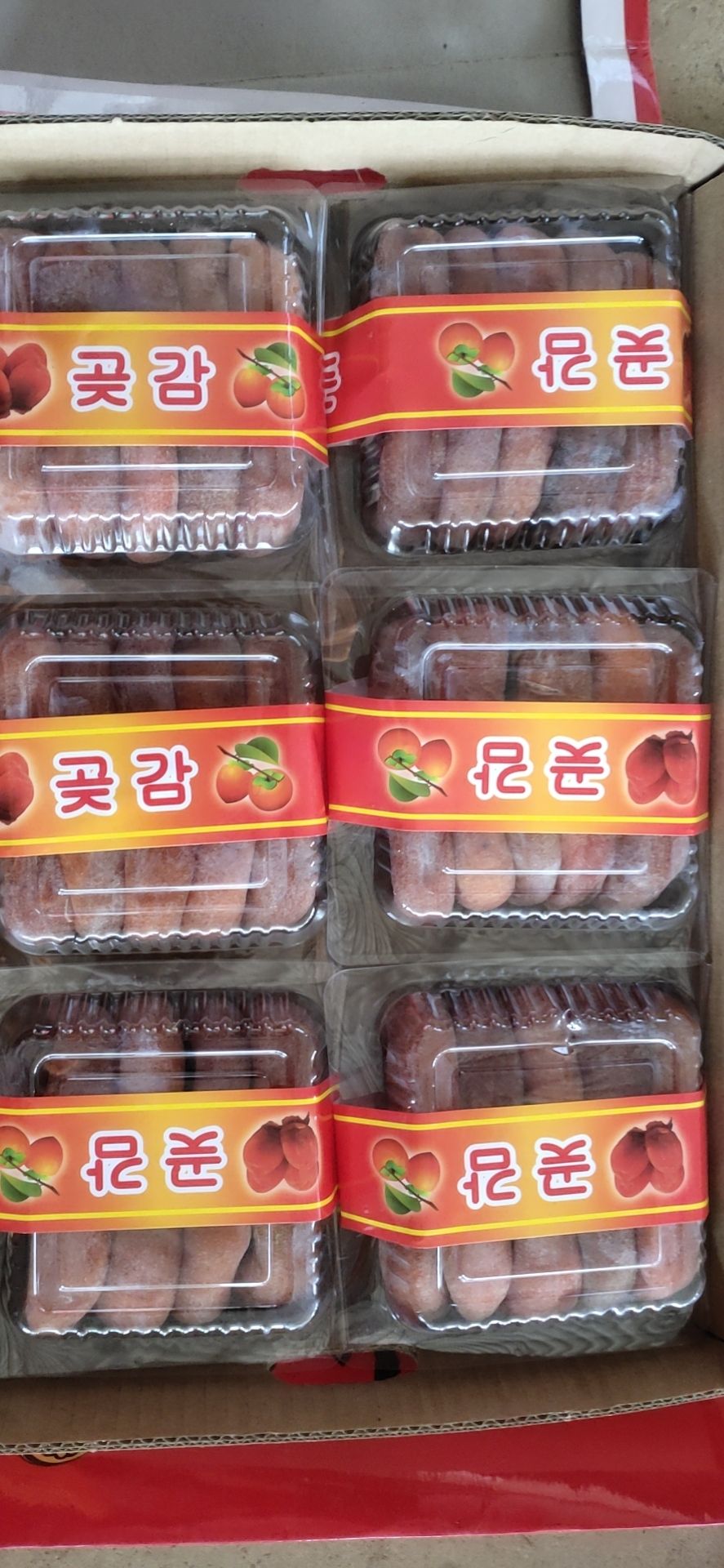 柿饼大量出售今年新货优质广西柿饼支持一件代发有需要的可以联系