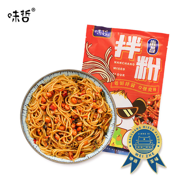 南昌包邮味哲南昌拌粉，方便米粉200g/袋*6袋