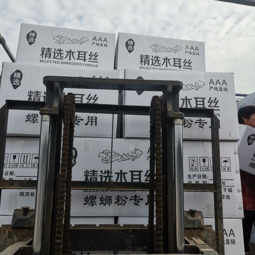 丰县白背木耳丝 木耳丝产地直销一手货源，