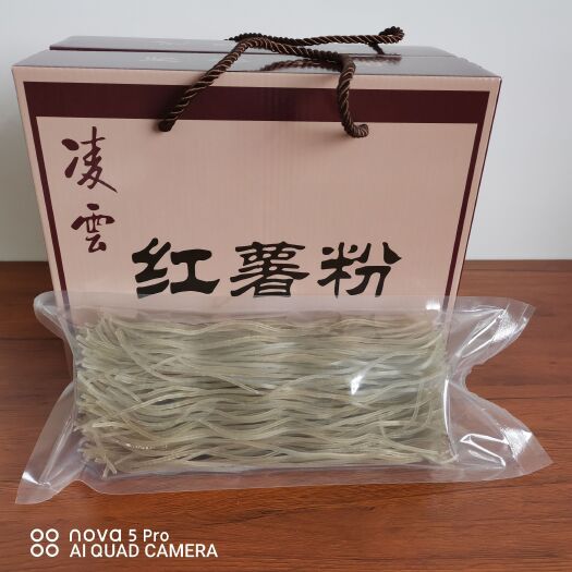 凌云县粉丝粉条