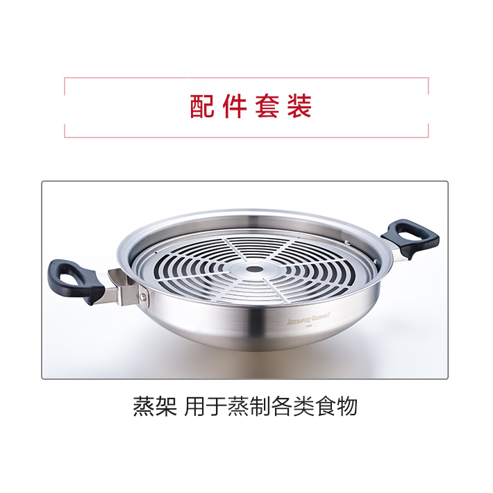 皇后 不锈钢炒锅