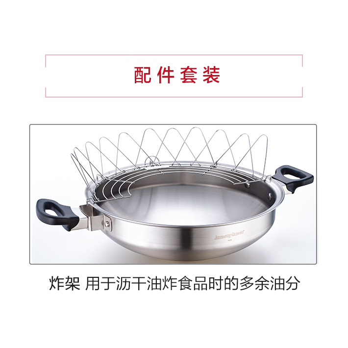 皇后 不锈钢炒锅