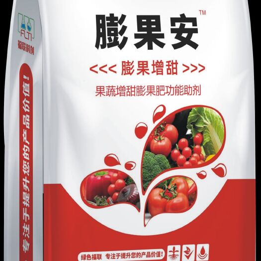 郑州膨果套餐  果蔬增甜膨果肥功能助剂——膨果安