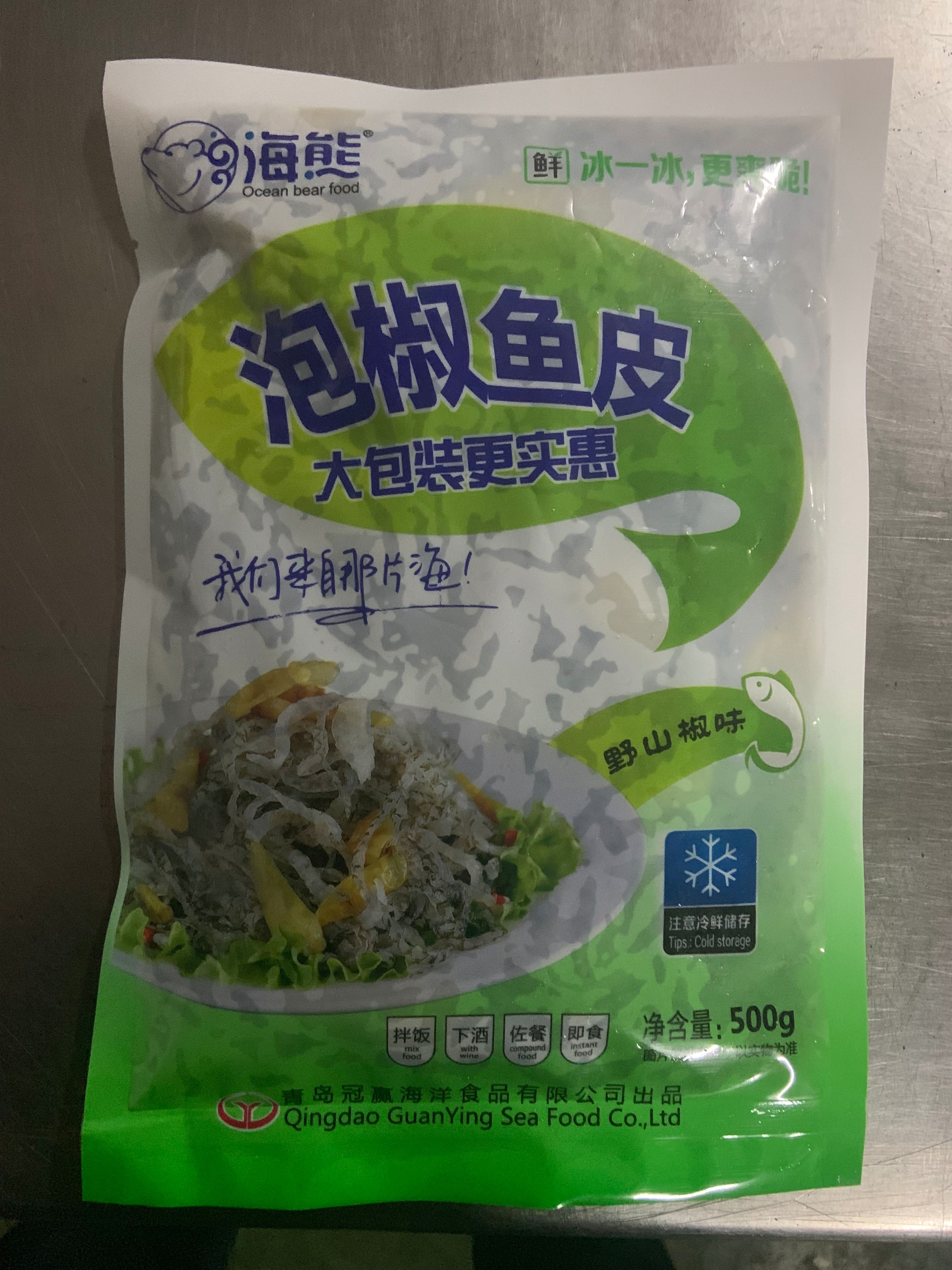 泡椒鱼皮 即食 鱼皮 麻辣鱼皮 酒店 网红产品