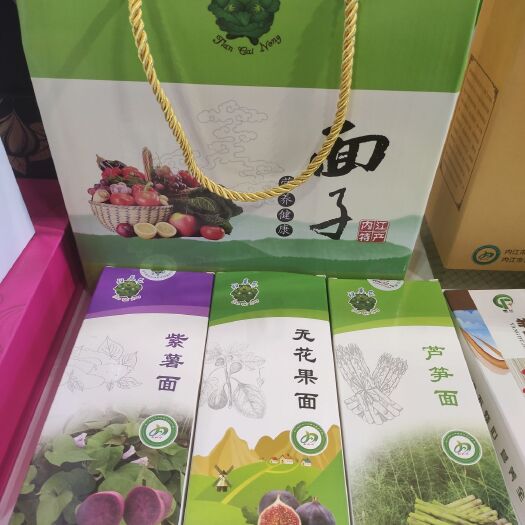 内江甜菜农系列挂面