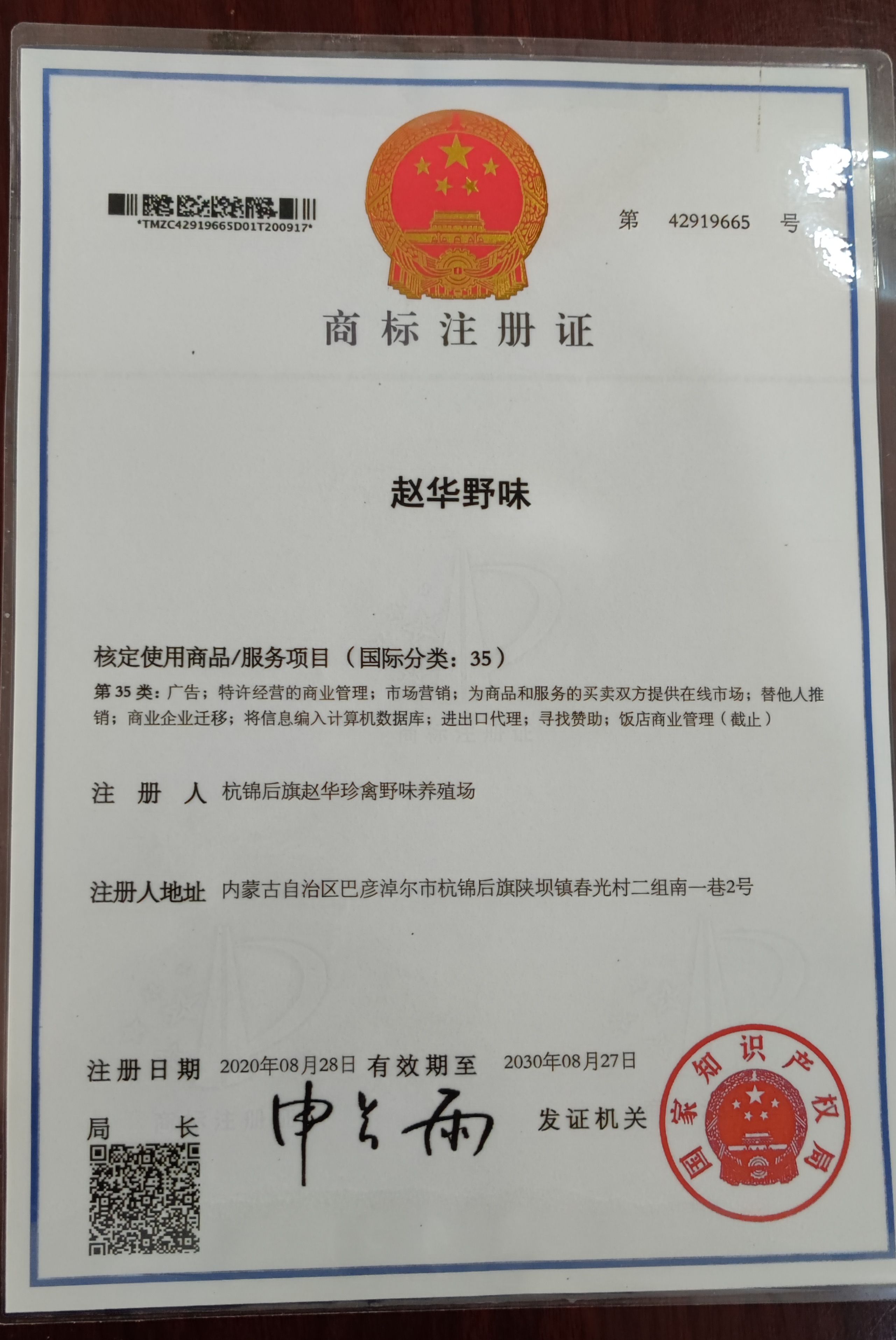 草原羊肉5斤包邮 现宰新鲜肉质瘦香 空运快递隔日到家