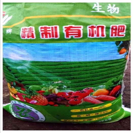营养土  厂家批发 虾塘鱼塘蟹塘肥水鸡粪有机肥肥水效果好肥水通用有机肥