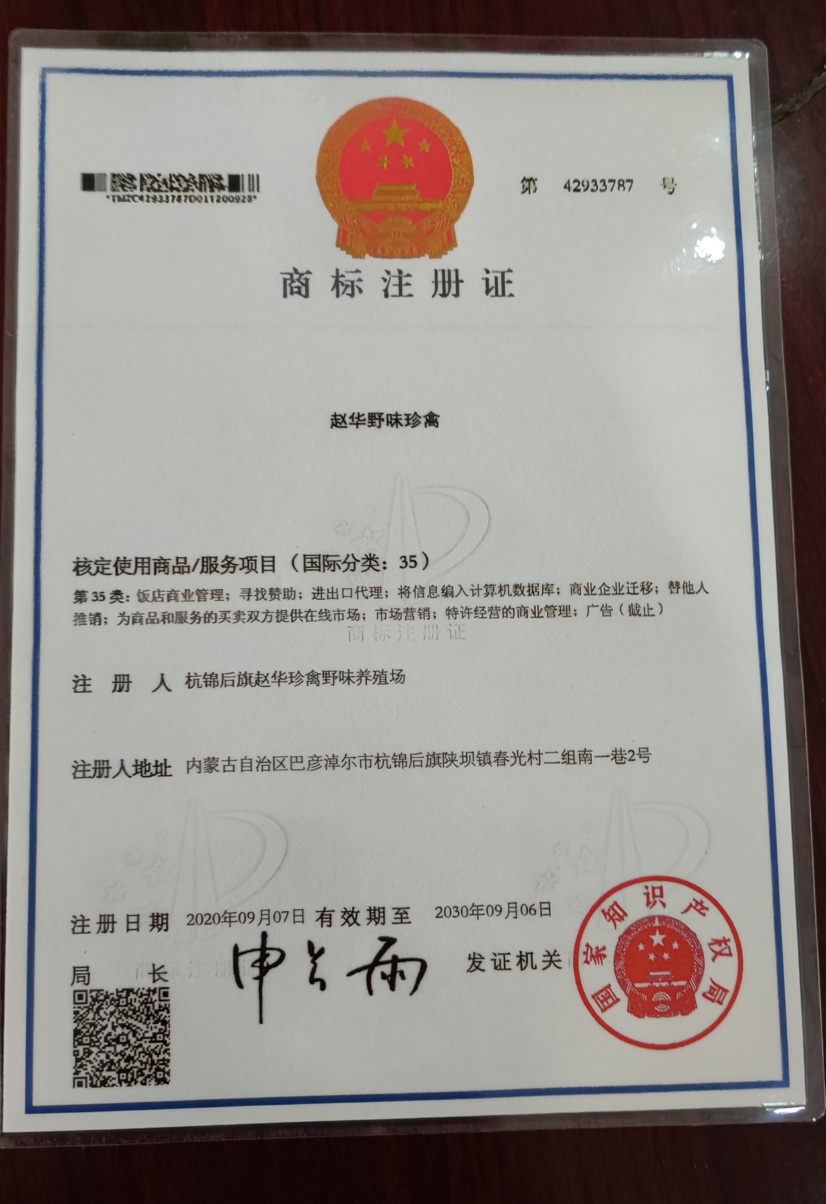 草原羊肉5斤包邮 现宰新鲜肉质瘦香 空运快递隔日到家