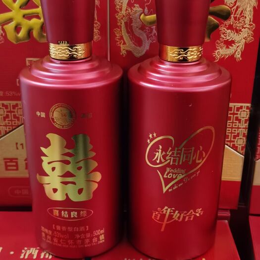 仁怀市高粱酒 酱酒