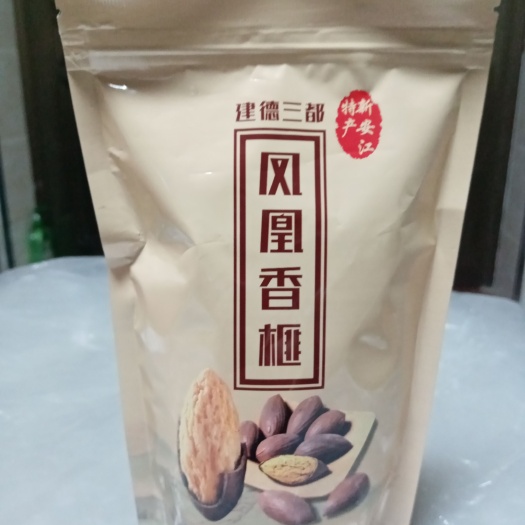 建德市香榧 三代果