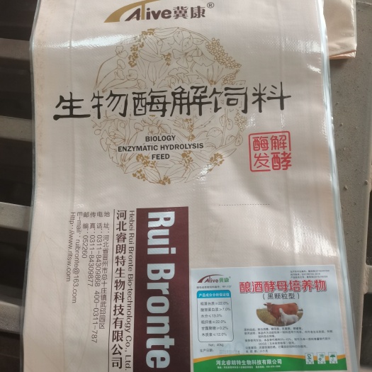 平山县发酵饲料 酵母培养物，黑颗粒