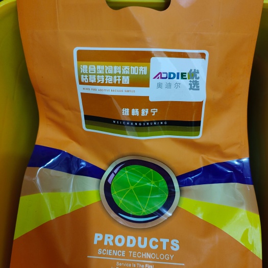 潍坊混合型饲料添加剂  维畅舒宁