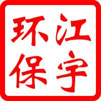 郑州中央全屋过滤器。河南江宇软化水反渗透设备净水设备，反渗透设备