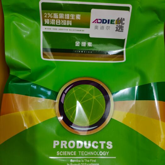 潍坊混合型饲料添加剂  金维素（复合维生素）