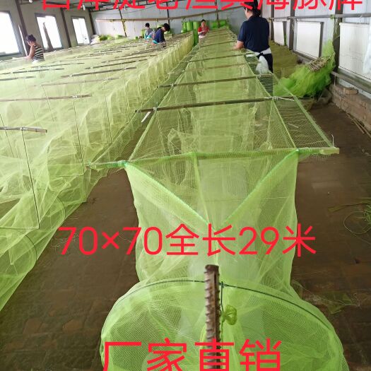 安新县渔具  白洋淀带翅地龙地锚地虎捕鱼捕虾地龙鱼龙泥鳅笼螃蟹笼