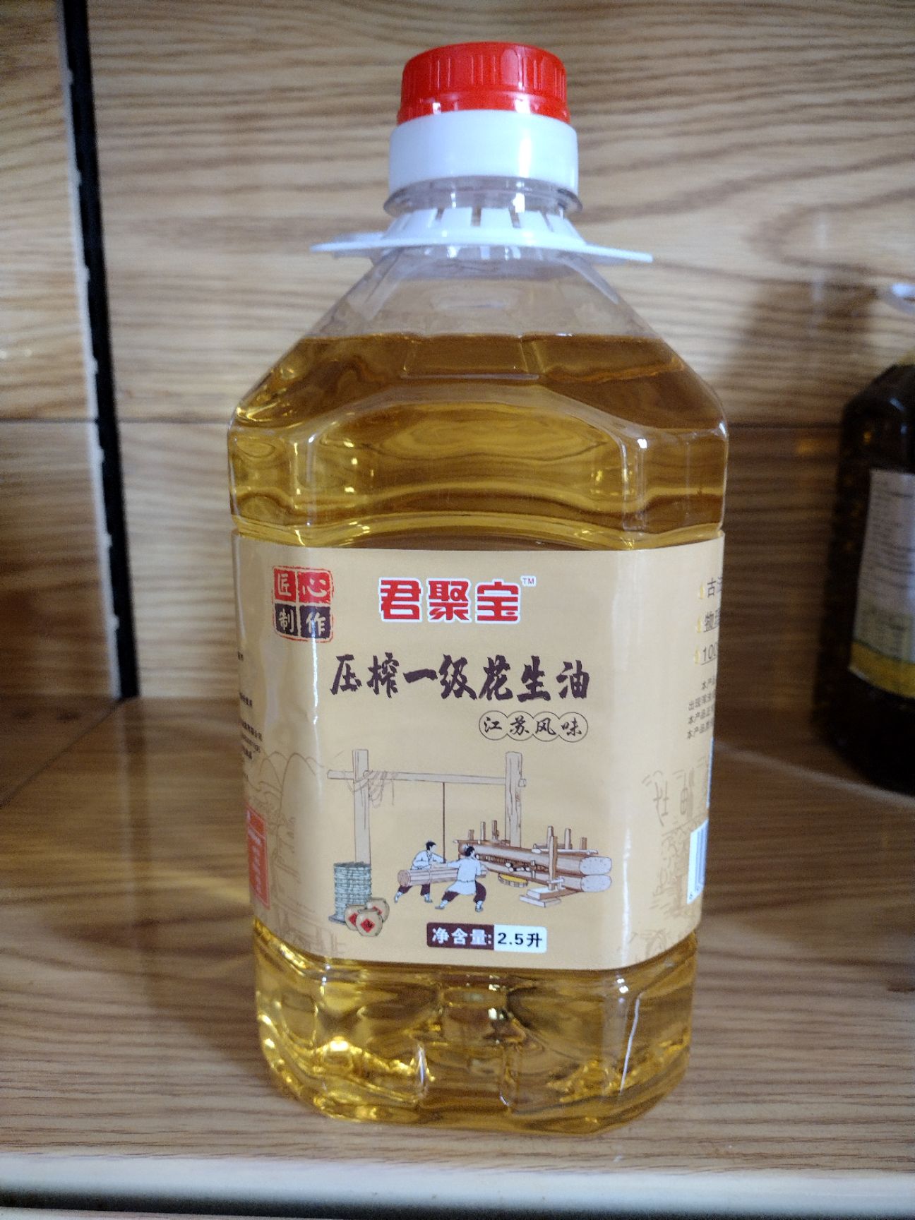  花生油一级压榨花生油