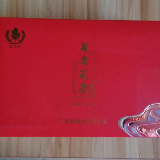 新余绿茶 夏桑菊茶