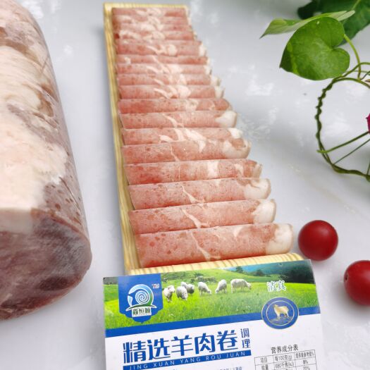 河间市 羊肉砖羊肉卷