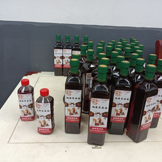 英山县 菜籽油