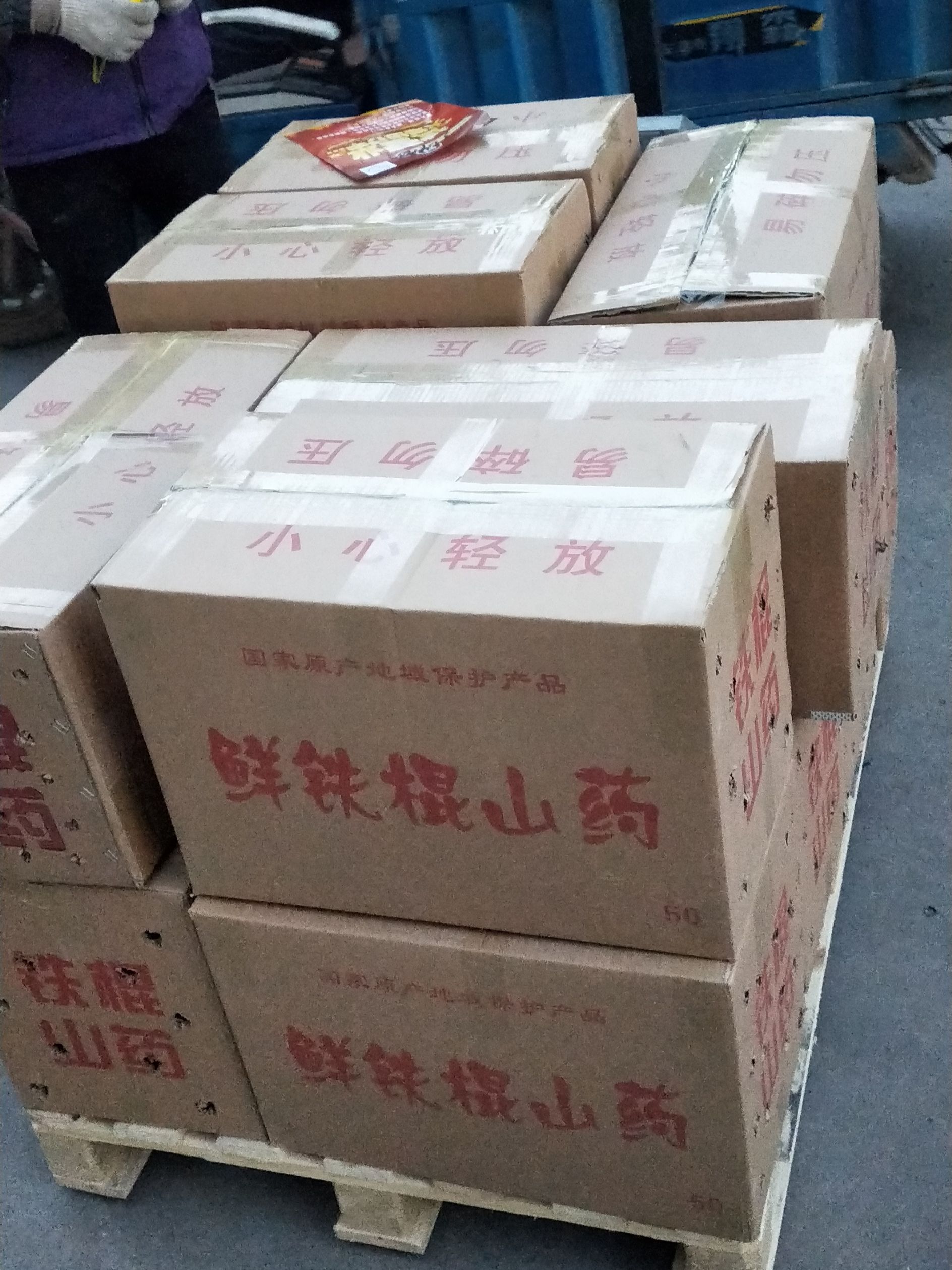 铁棍山药河南焦作温县垆土铁棍山药铁杆怀山原产地批发直销