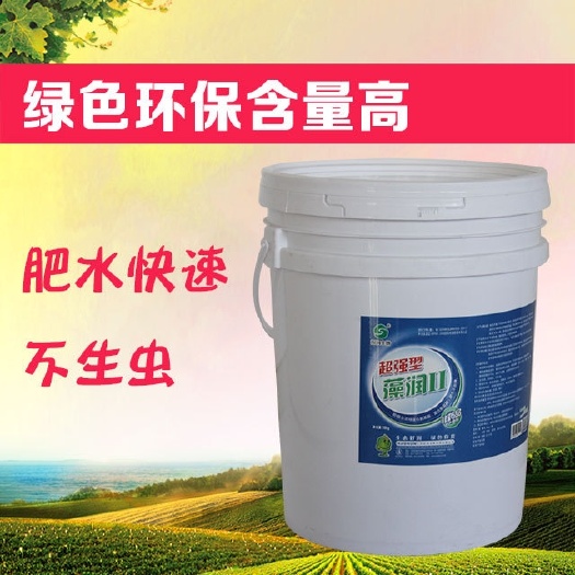 灌南县有机水溶肥  肥水膏水产养殖专用肥水王浓缩肥水培藻小龙虾蟹鱼塘氨基酸肥水膏