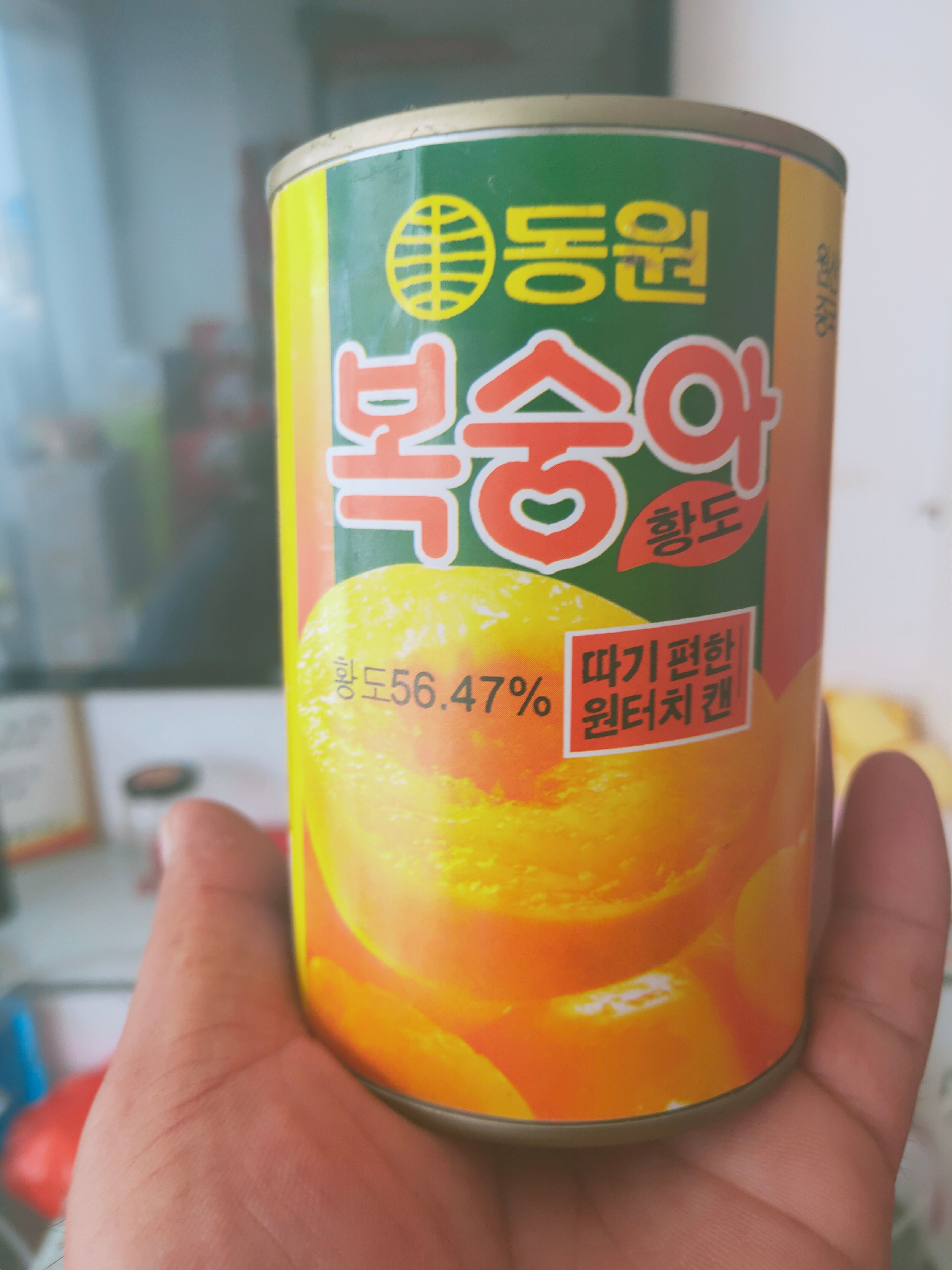 黄桃罐头 罐头