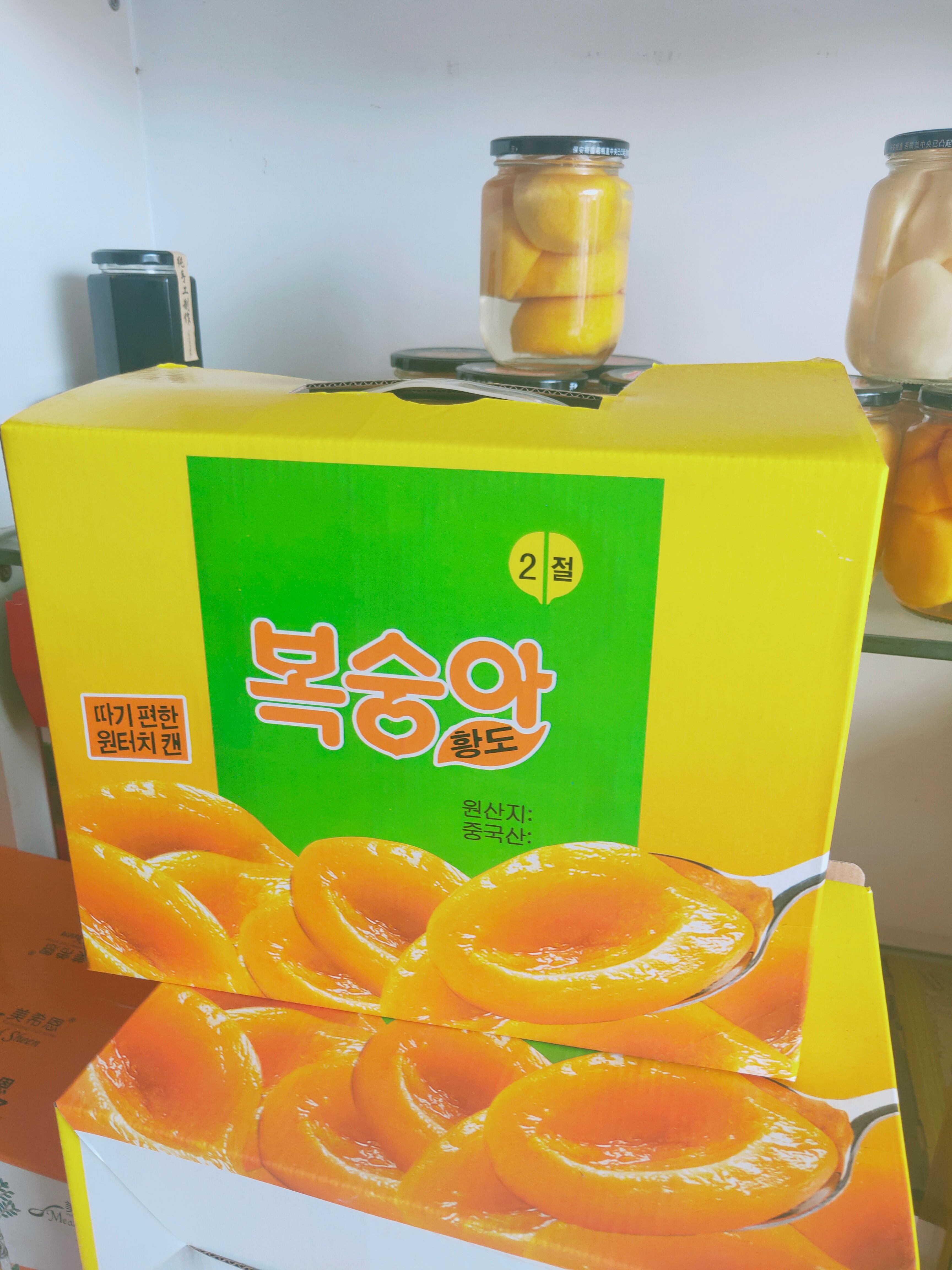 黄桃罐头 罐头