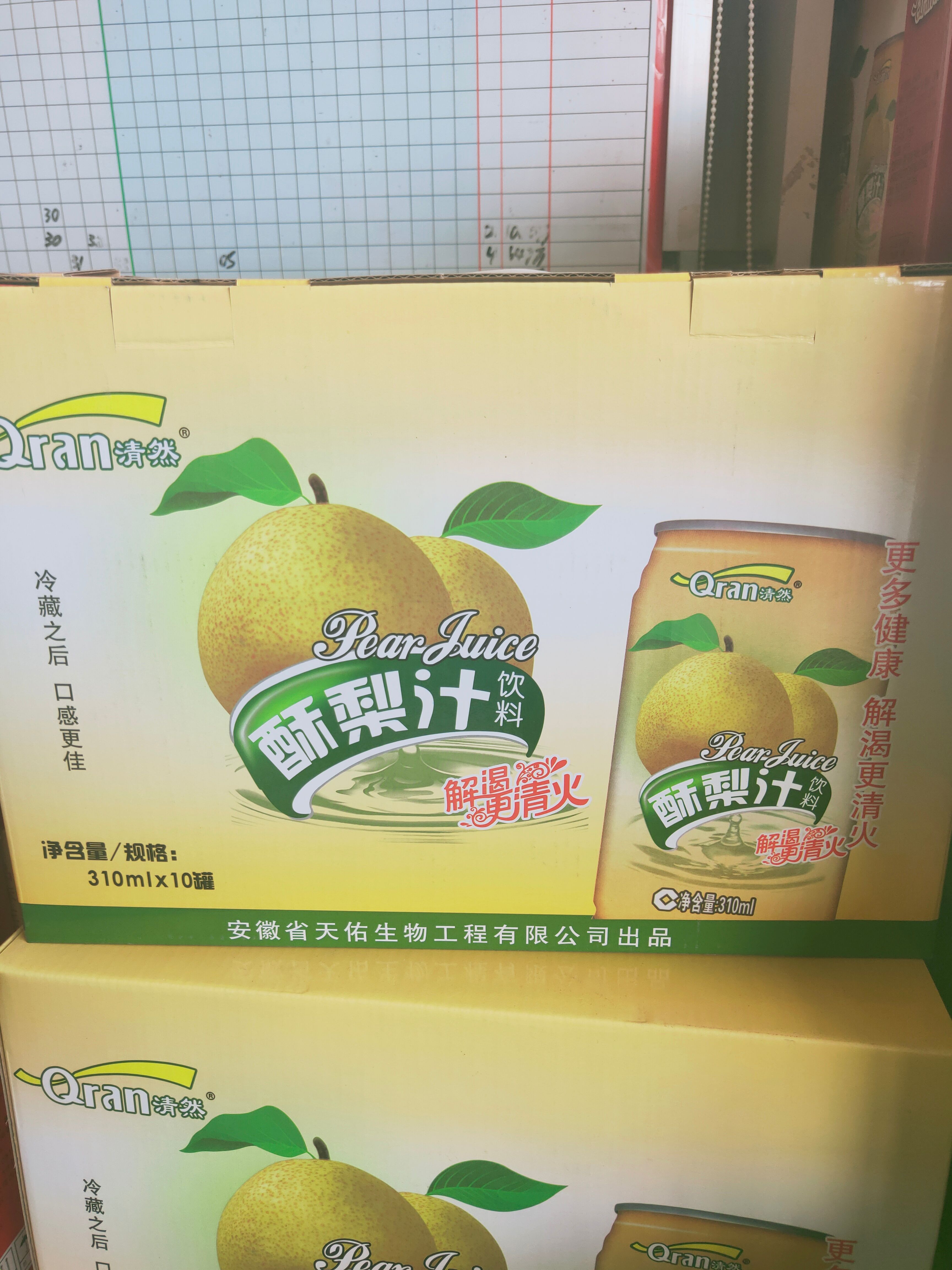 黄桃罐头 罐头
