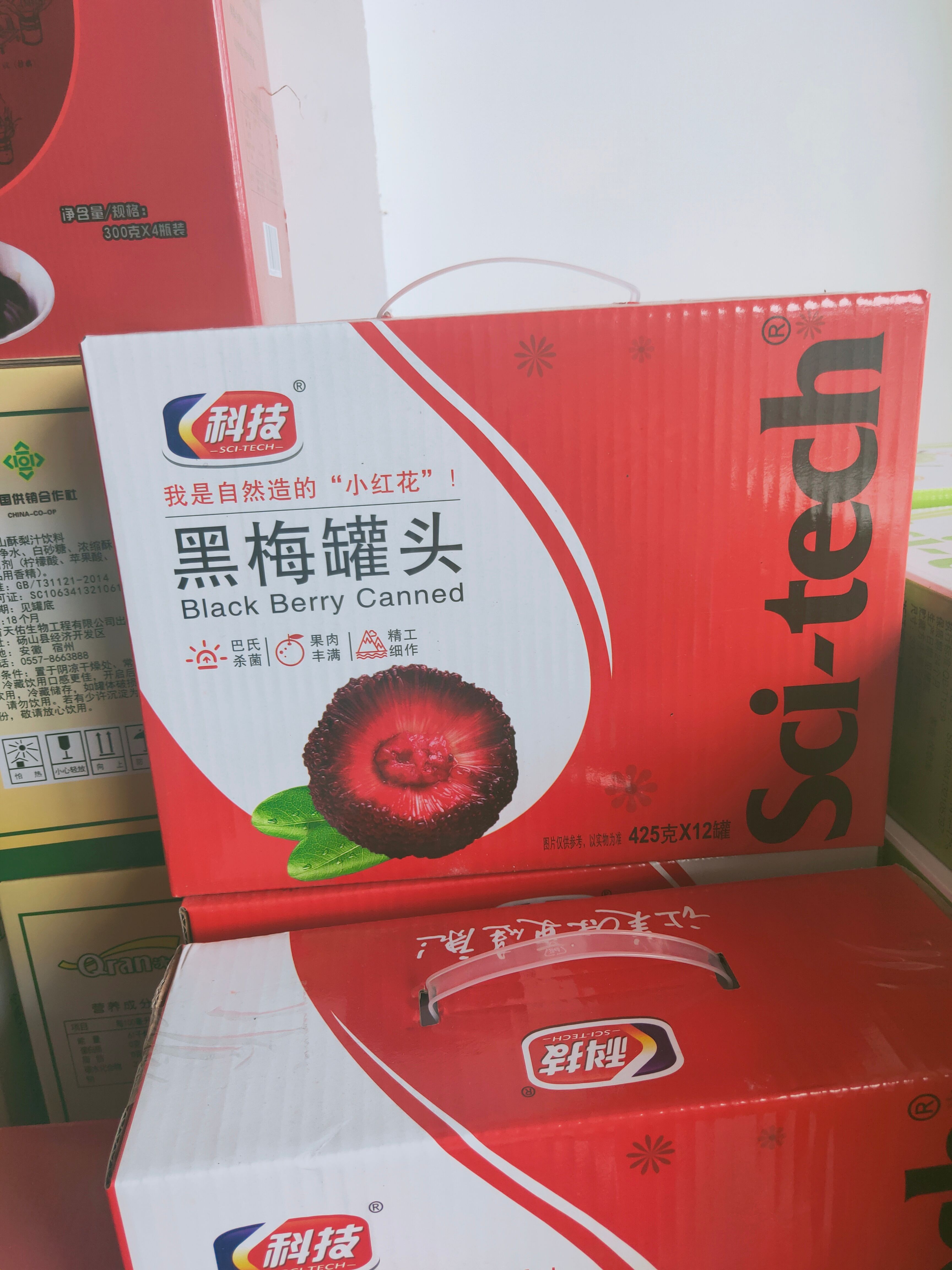 黄桃罐头 罐头
