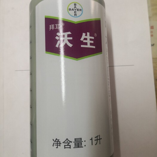 郑州中量元素肥料 拜耳沃生中量元素水溶肥富含钙镁锌硼铁锰铜等元素