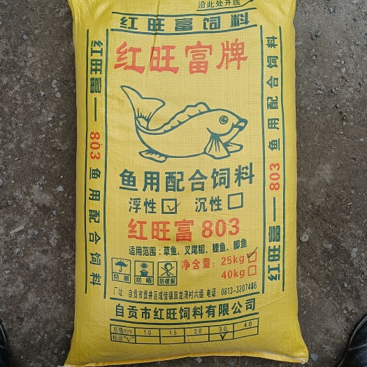 隆昌市豆饼饲料  红旺富鱼饲料2.0-3.0