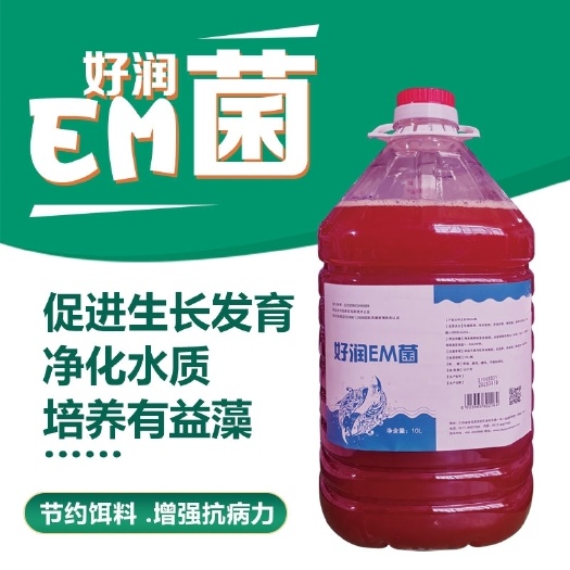 灌南县微生物菌剂  【好润EM菌】