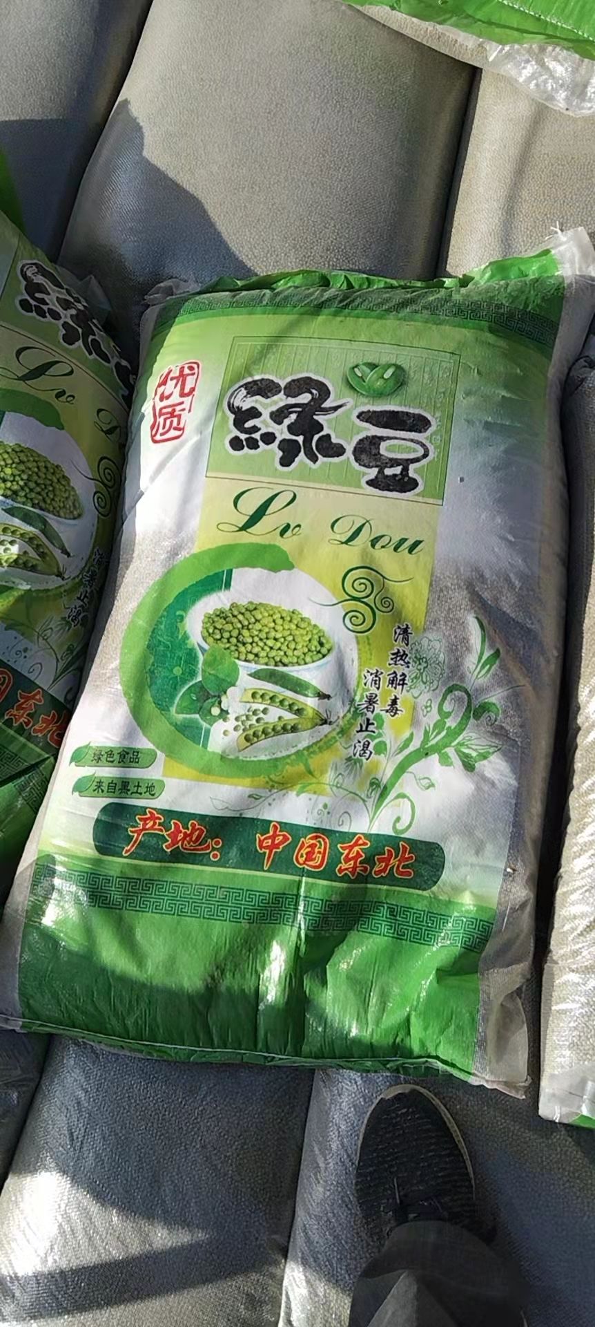 2025年赤峰明绿豆  中粒绿豆芽豆！发芽率高！保证质量！