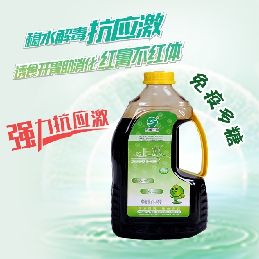灌南县水质调节剂  【上水】