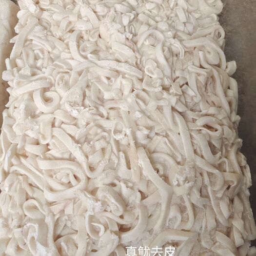 威海鱿鱼碎肉  打馅原料，出口加工余料 请详询