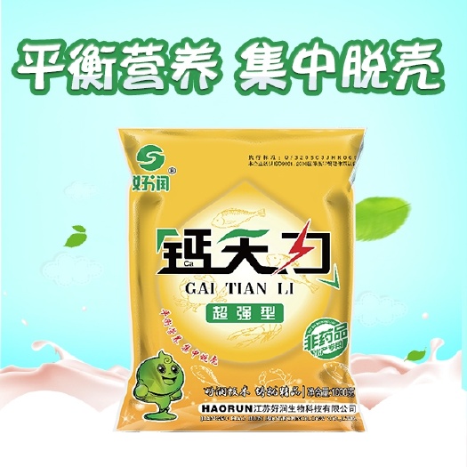 灌南县水质调节剂  【强钙天力】