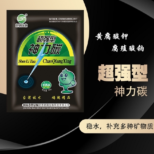 灌南县腐植酸钠腐植酸钾水质调节剂净水强多种矿物质河蟹调水壮草控苔