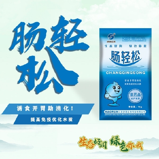 灌南县微生物饲料添加剂  乳酸菌原种鱼塘 虾蟹塘调水净水肠道问题好菌种 水产养殖专用菌