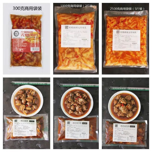 珲春市麻辣海鲜  （商用装）即食海鲜，实打实的品质，批发可议价