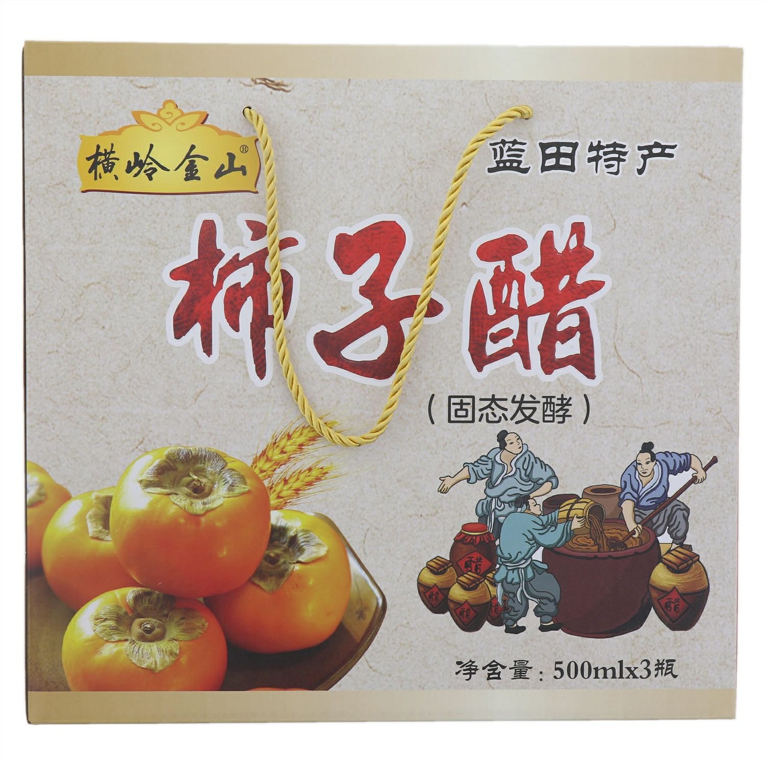 柿子醋  横岭金山