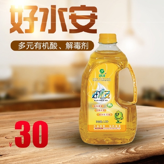 灌南县水质调节剂  【好水安】