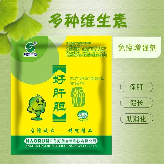 灌南县营养添加剂 【好肝胆】