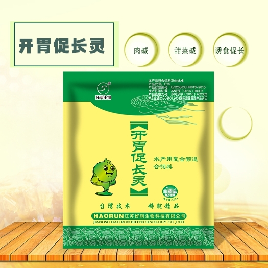 灌南县营养添加剂  【开胃促长灵】