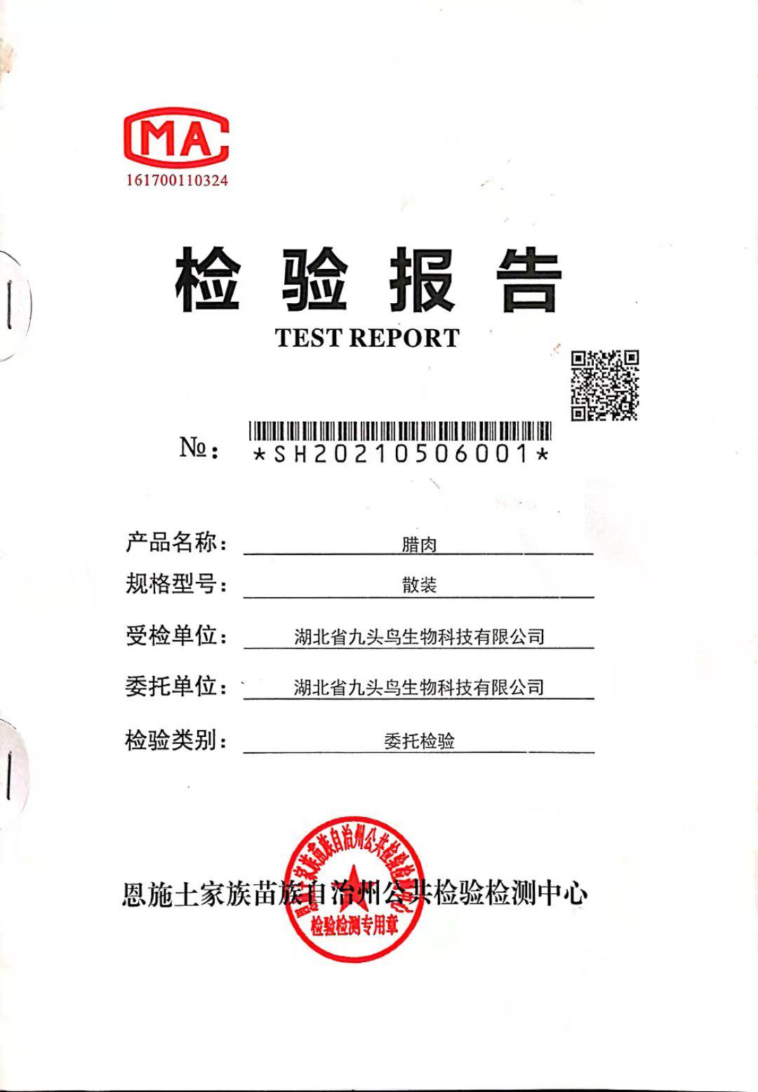 腊肉去骨五花肉精品三线五花肉农家烟熏腊肉腊制品预定
