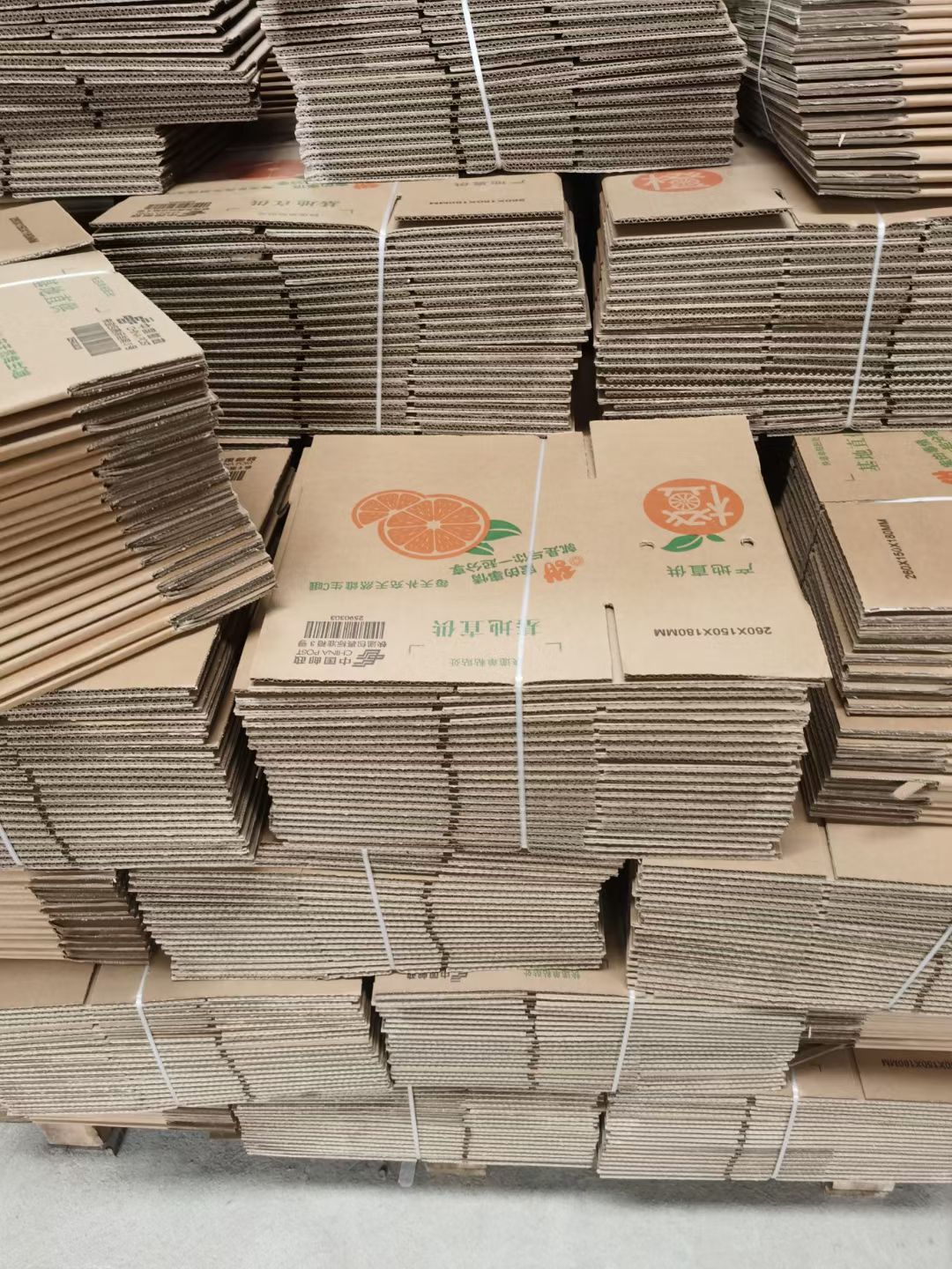 冰糖橙纸箱，彩箱，普箱，定制